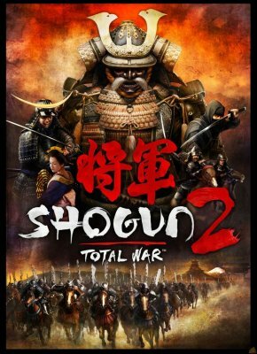 Total war: shogun 2 коды коды к игре (читы)