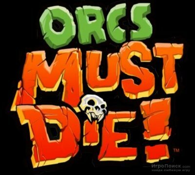 Orcs must die коды к игре (читы)